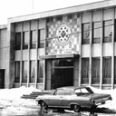 Les armoiries figurent sur le siège social de l'Union régionale de Joliette inauguré en 1962.